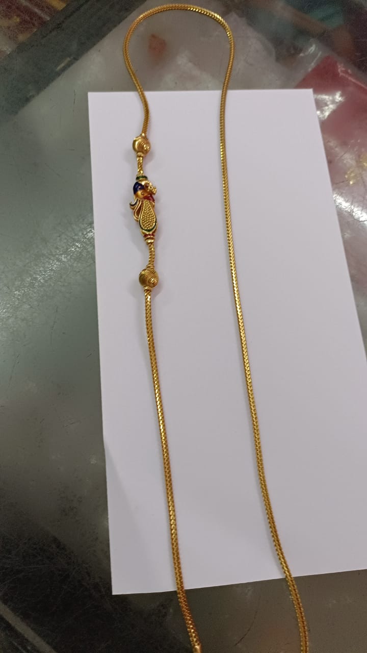 Chain 2